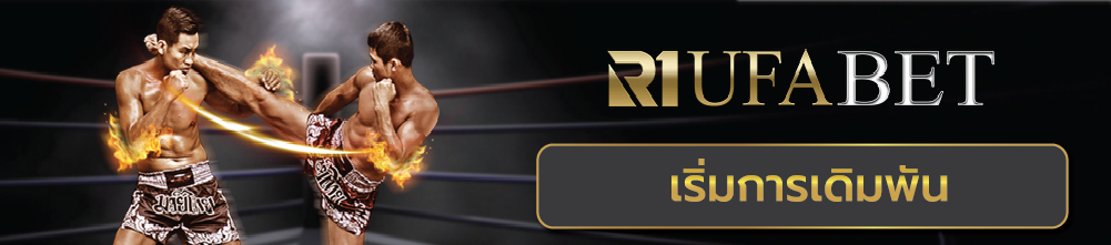 R1UFABET